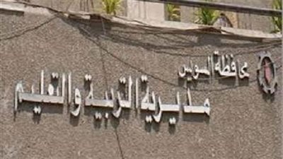 سيدة تشكو من اعتداء ولي أمر على ابنتها لفظيًا داخل مدرسة في السويس