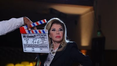 هالة سرحان ضيفة شرف بشخصيتها الحقيقية في فيلم الست لما مع يسرا 