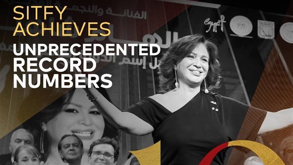 مهرجان شرم الشيخ