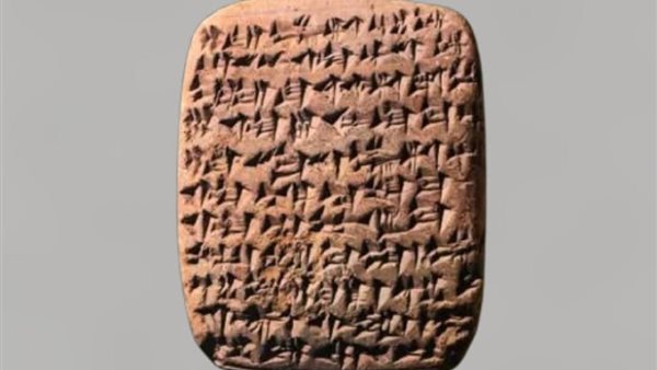 القطعة الأثرية 