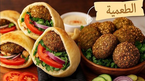 طريقة عمل الطعمية