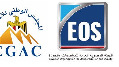 مصر تترأس لجنة الحرف التراثية بالاجتماعات الفنية لمعهد المواصفات والمقاييس للدول الإسلامية SMIIC