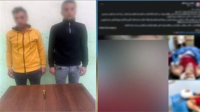 القبض على أطراف مشاجرة بسبب خلافات الجيرة في دمياط