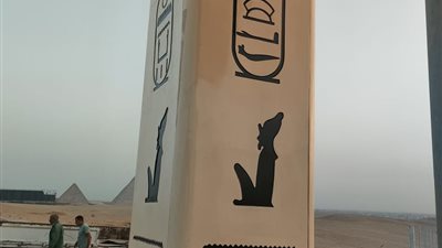 أورنچ تُصمم أول محطة اتصالات على شكل مسلة فرعونية استعدادًا لافتتاح المتحف المصري الكبير