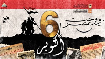 بلقاءات فنية وثقافية.. قصور ثقافة جنوب سيناء تحتفل بذكرى انتصارات أكتوبر المجيدة