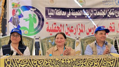 ضمن مبادرة ازرع.. التضامن تدرس آليات التعاون المشترك مع الفاو والهيئة الإنجيلية