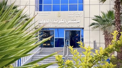 بعد إعلانها..ننشر جدول مواعيد عيادات شهر أكتوبر بمستشفى الكرنك الدولي بالأقصر