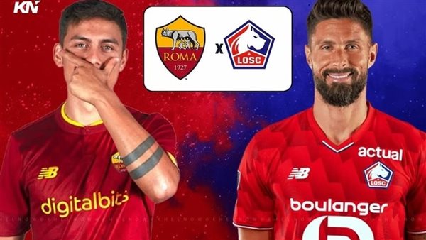 القنوات الناقلة لمباراة