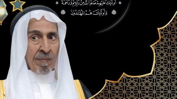 الشيخ عبد الله بن