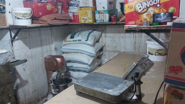 السلع التموينية