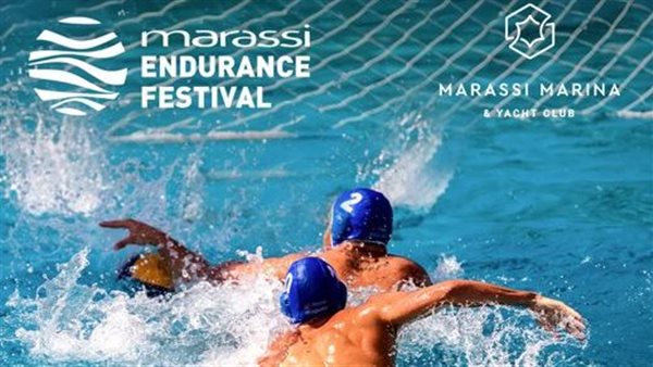 شعار بطولة كرة الماء