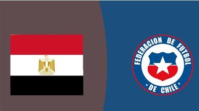 مشاهدة مباراة منتخب مصر ضد تشيلي بث مباشر عبر القنوات الناقلة في كأس العالم للشباب 