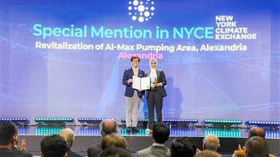 الإسكندرية تتوج بجائزة سيول للمدن الذكية عن مشروع إحياء منطقة طلمبات المكس