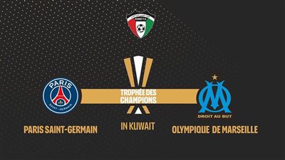 رسميًا.. تحديد موعد إقامة نهائي كأس السوبر الفرنسي في الكويت 