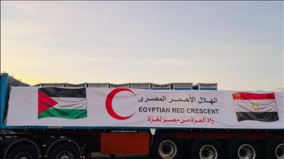 الهلال الأحمر المصري يدفع بـ 3600 طن مساعدات عاجلة إلى غزة