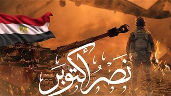 برقية تهنئة للجيش