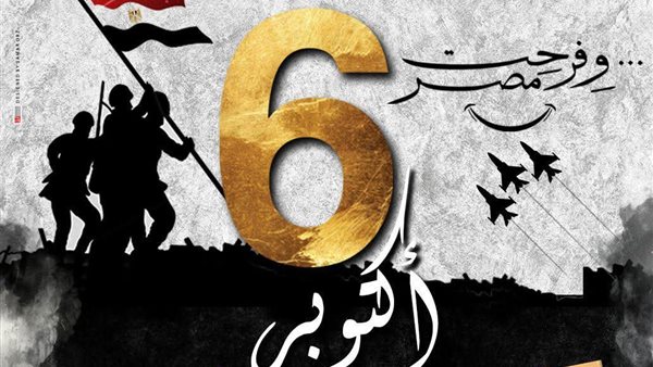 احتفالات الثقافة