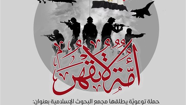  الذكرى الـ52 لانتصارات