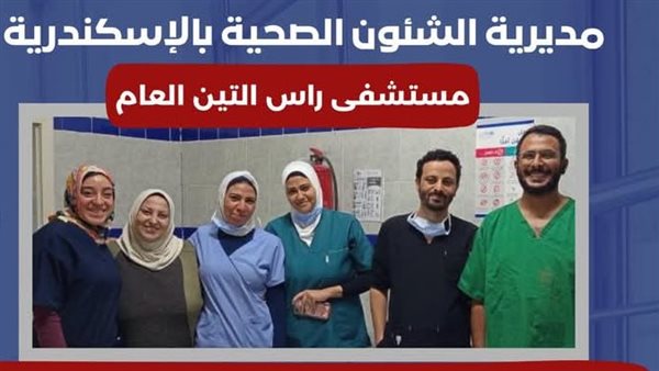 الأطباء المشاركون