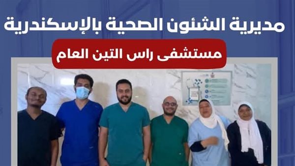 الأطباء المشاركين