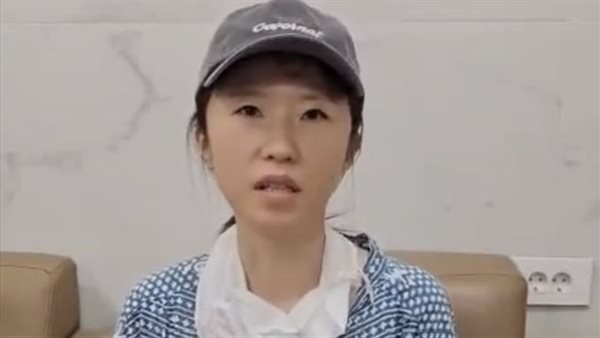 السائحة الكورية