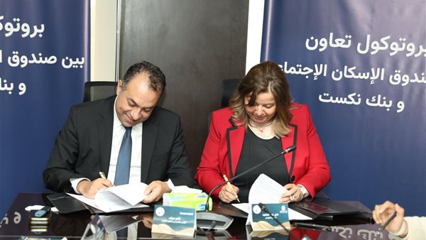 جانب من التوقيع