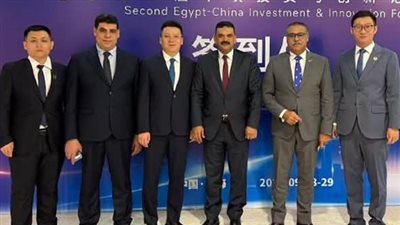 هيئة الثروة المعدنية تدعو الشركات الصينية لتعزيز استثماراتها في قطاع التعدين المصري