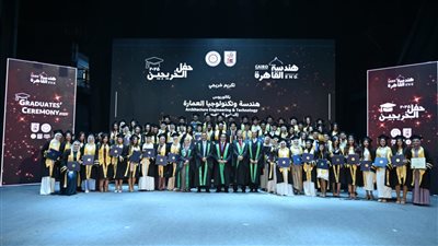بحضور كوكبة من الوزراء السابقين.. هندسة القاهرة تحتفل بتخريج دفعة 2025 وتكريم الرواد من دفعة 1975 