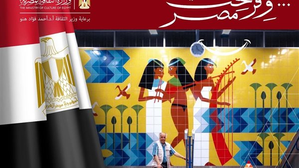 معرض كتاب في محطة