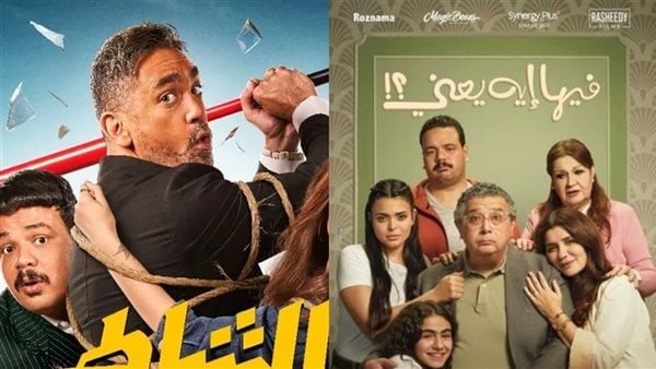 فيها إيه يعني والشاطر