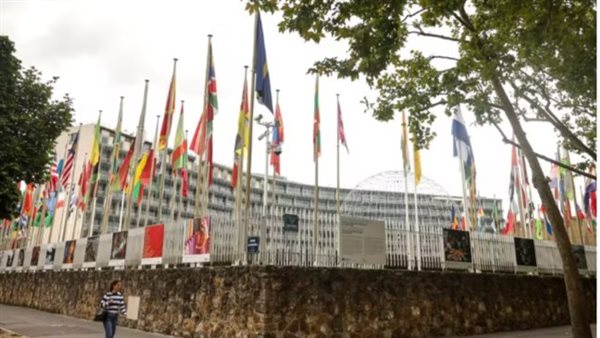 مبنى اليونسكو في