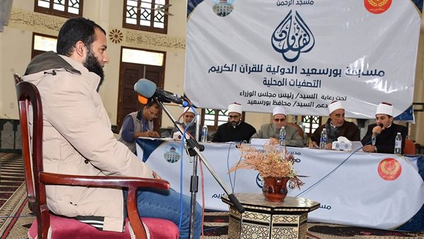 مسابقة بورسعيد المحلية