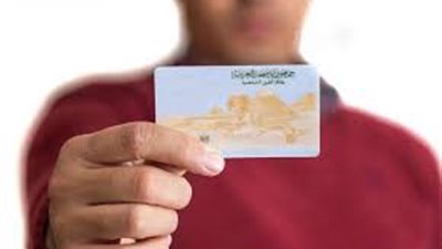 ما عقوبة استخدام بطاقة قديمة؟.. السجن والغرامة