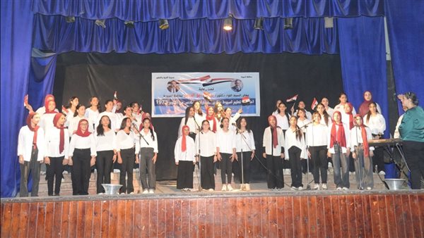 احتفالية ذكرى نصر