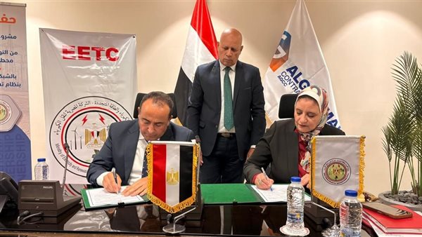 جانب من التوقيع