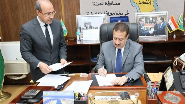 محافظ المنوفية