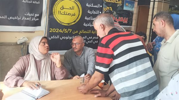 رئيس حي وسط 