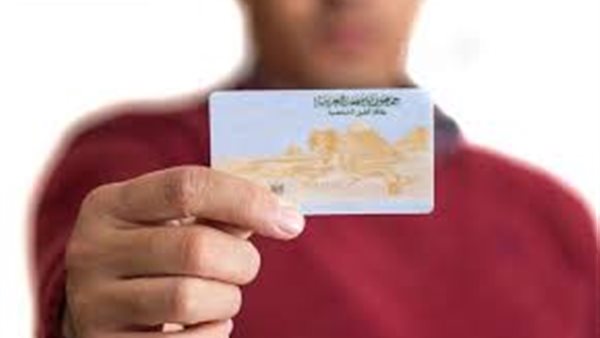  عقوبة استخدام بطاقة