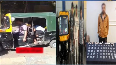 القبض على المتهمين باستقلال توك توك في حالة عدم اتزان بسبب تعاطي المخدرات بـ إمبابة 