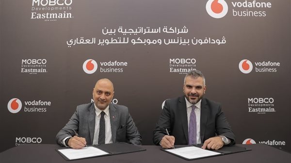 ڤودافون بيزنس 