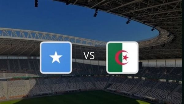 القنوات الناقلة لمباراة