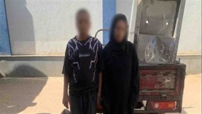 القبض على عاطل وربة منزل بتهمة سرقة كولدير مياه بسوهاج 