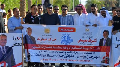 شباب وفتيات نويبع يشاركون في سباق دراجات وماراثون لمسافة 1500 متر احتفالا بانتصارات أكتوبر 