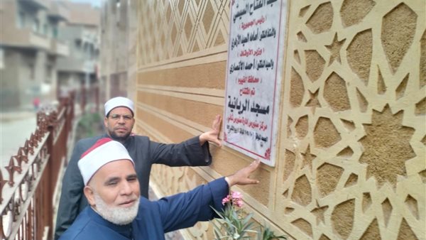 جانب من الإفتتاح