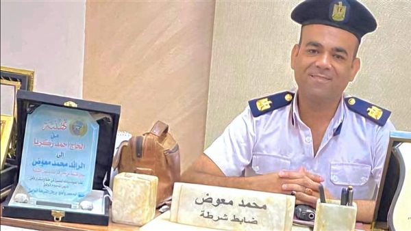 الرائد محمد معوض