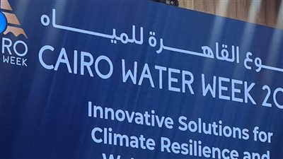 بكلمة الرئيس السيسي.. انطلاق فعاليات أسبوع القاهرة الثامن للمياه بمشاركة 95 منظمة دولية وإقليمية