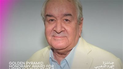 مهرجان القاهرة السينمائي الدولي يعلن تكريم المخرج محمد عبد العزيز بالهرم الذهبي لإنجاز العمر
