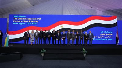 كامل الوزير: استثمارات مصنع مارس - مصر للشوكولاتة ستصل 500 مليون دولار