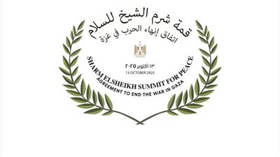 برئاسة الرئيس السيسي وترامب| تعرف على الدول المشاركة في قمة شرم الشيخ 2025