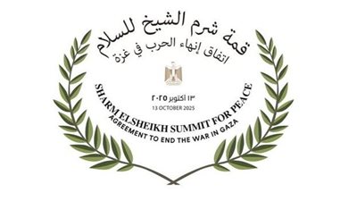 رئاسة الجمهورية تعلن تأكيد حضور الرئيس الأمريكي وملك الأردن وأميري قطر والكويت في قمة شرم الشيخ 